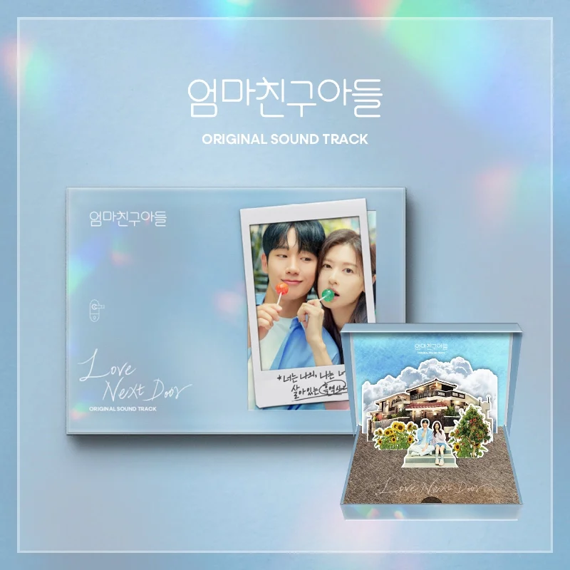 - Pet diabetes prescription food엄마친구아들 V.A. - LOVE NEXT DOOR OST