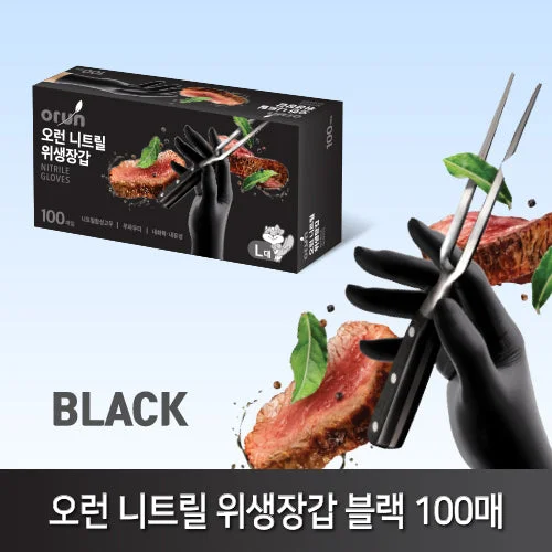  -Anti-scratch sofa protective cover오런 블랙 니트릴 장갑 orun Black Nitrile Gloves S/M/L