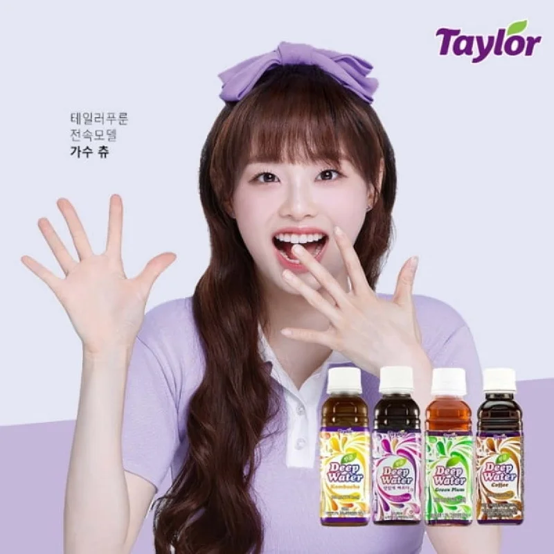 - Pet monitor with camera테일러 딥워터 매실 / 푸른 / 콤부차 Taylor Deep Water 180ml Green Plum Prune Kombucha