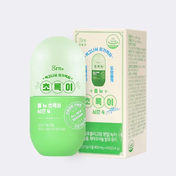 - Cat hair ball removal and hair removal cream지알엔 올 뉴 초록이 시즌 4 체지방감소 & 쾌변 grn+ Green Season 4: All-New Fat Reducer & Digestive Support 90 tablet