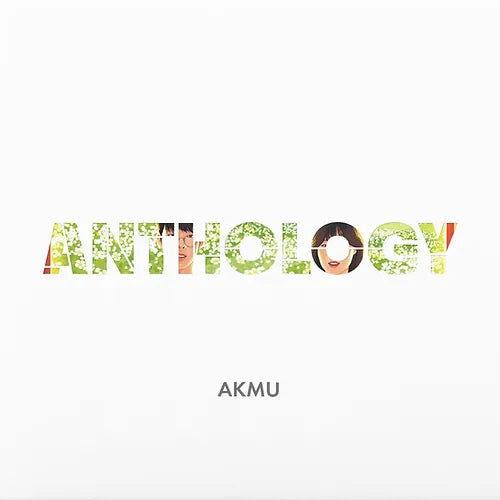 - ​​Christmas pet Christmas clothing악뮤 AKMU - Anthology (LP)